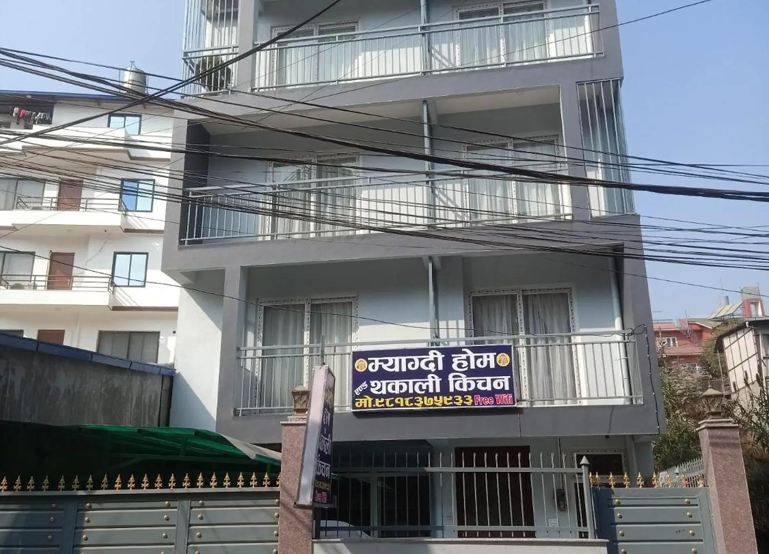 Myagdi Home & Thakali Kitchen location